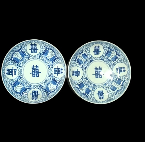 古玩陶瓷瓜蝶連綿囍字紋青花盤真品鑒賞圖