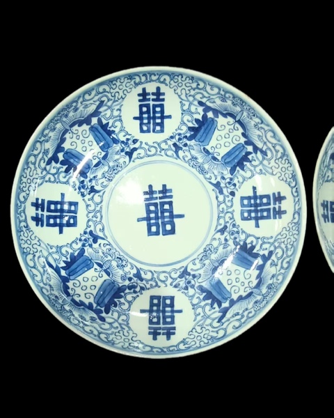 古玩陶瓷瓜蝶連綿囍字紋青花盤真品鑒賞圖