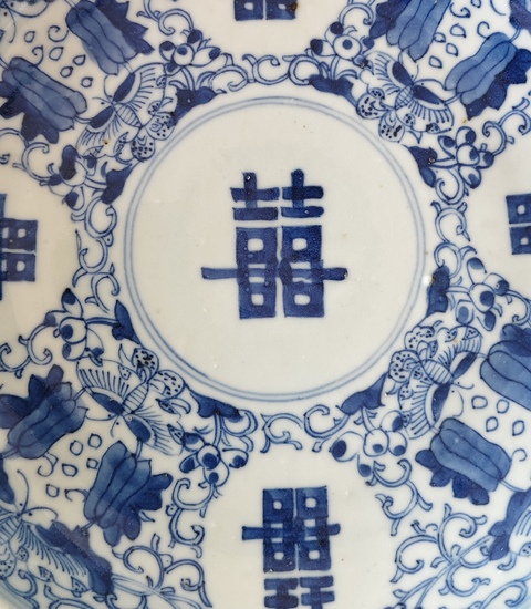 古玩陶瓷瓜蝶連綿囍字紋青花盤真品鑒賞圖