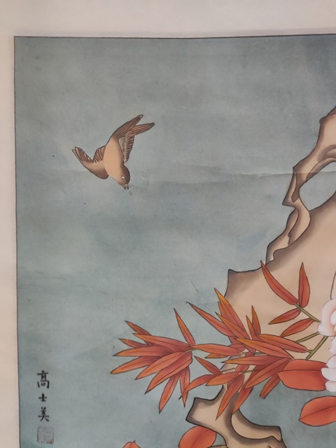 古玩字畫手工原裝原裱河南名家高士美  花卉拍賣，當前價格1元