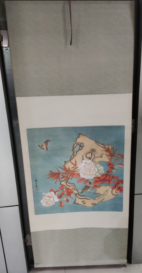 古玩字畫手工原裝原裱河南名家高士美  花卉拍賣，當前價格1元