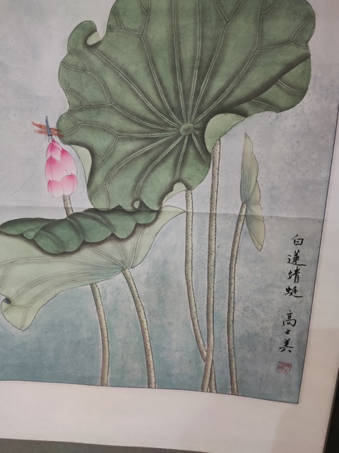 古玩字畫手工原裝原裱河南名家高士美 荷花拍賣,當(dāng)前價(jià)格1元