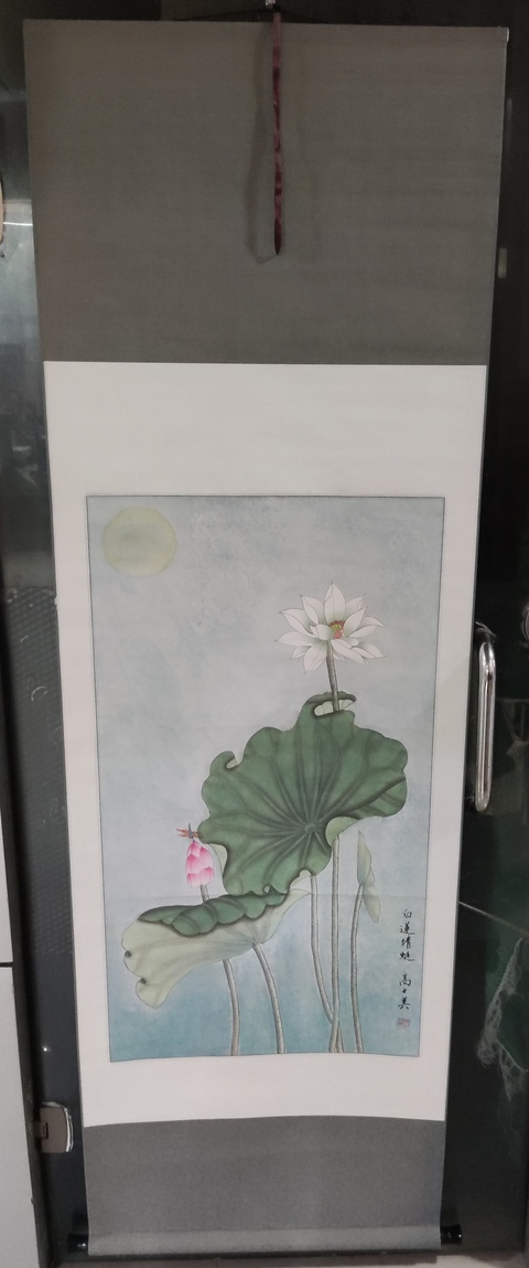 古玩字畫手工原裝原裱河南名家高士美 荷花拍賣,當(dāng)前價(jià)格1元