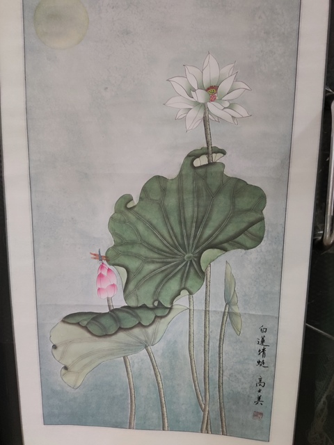 古玩字畫手工原裝原裱河南名家高士美 荷花拍賣,當(dāng)前價(jià)格1元