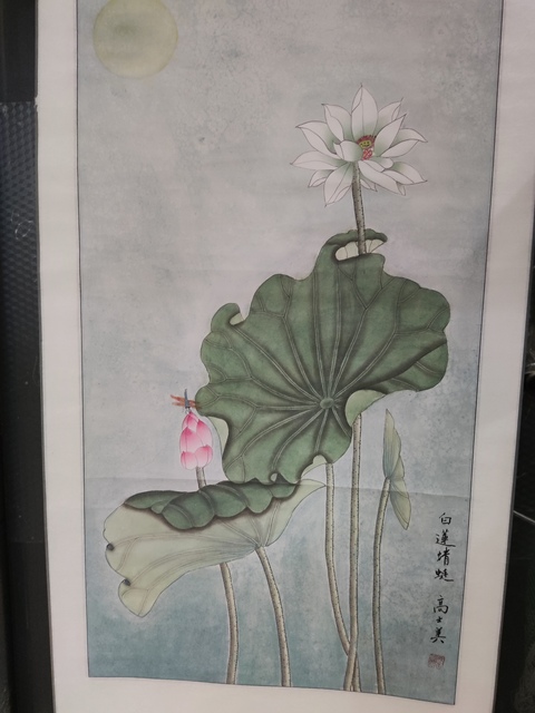 古玩字畫手工原裝原裱河南名家高士美 荷花拍賣,當(dāng)前價(jià)格1元