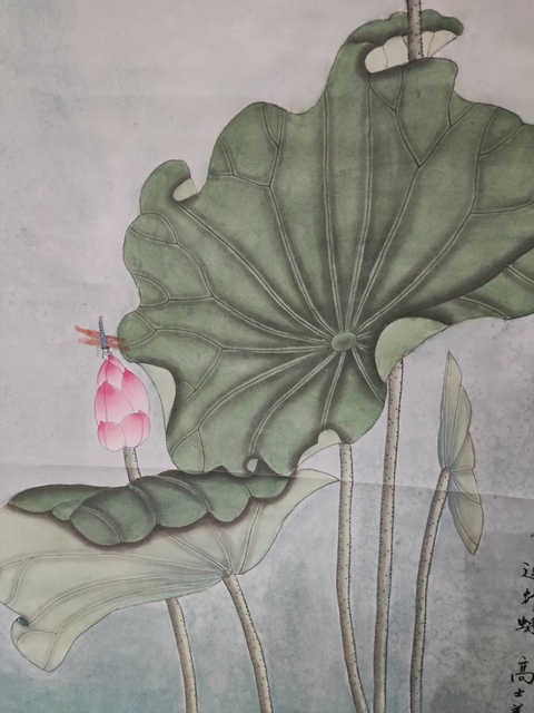 古玩字畫手工原裝原裱河南名家高士美 荷花拍賣,當(dāng)前價(jià)格1元