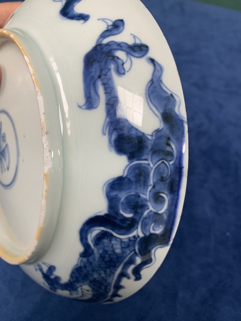 古玩陶瓷清雍正青花云龍趕珠紋盤真品鑒賞圖