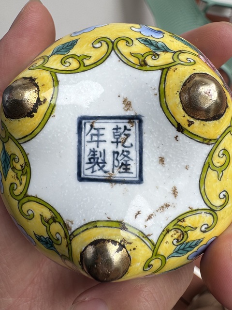 古玩陶瓷銅胎畫琺瑯花卉紋香爐真品鑒賞圖