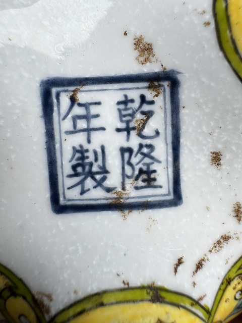 古玩陶瓷銅胎畫琺瑯花卉紋香爐真品鑒賞圖