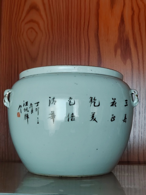 古玩陶瓷民國粉彩仕女人物粥罐拍賣，當前價格1800元