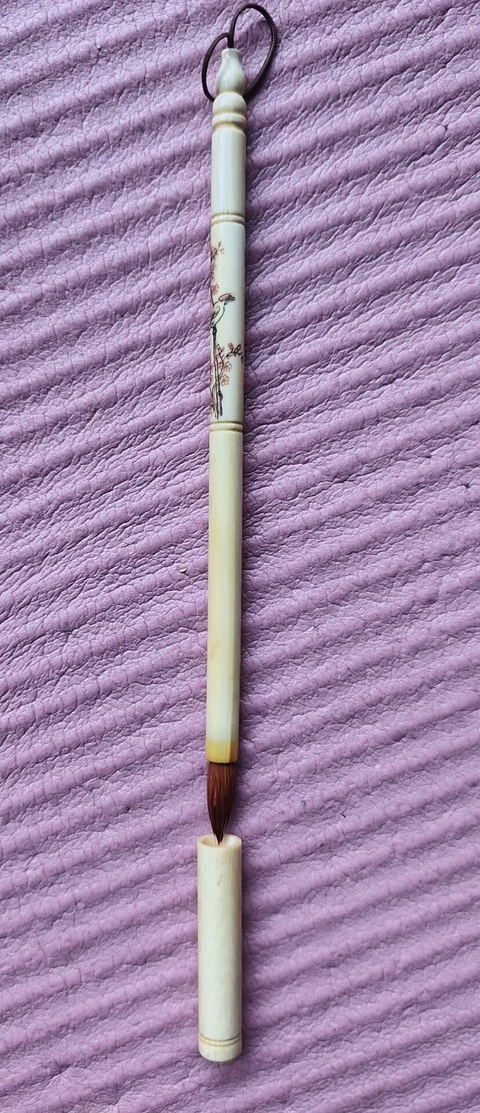 古玩雜項牙筆真品鑒賞圖