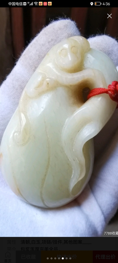 古玩玉器和田玉猴把件真品鑒賞圖