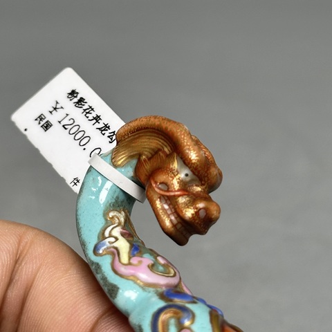 古玩陶瓷綠松石底粉彩珊瑚紅釉描金龍型帶鉤真品鑒賞圖