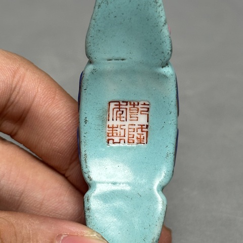 古玩陶瓷綠松石底粉彩珊瑚紅釉描金龍型帶鉤真品鑒賞圖
