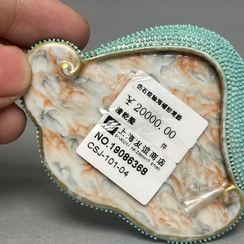 古玩陶瓷外綠松石釉內石紋釉法螺型筆筒真品鑒賞圖