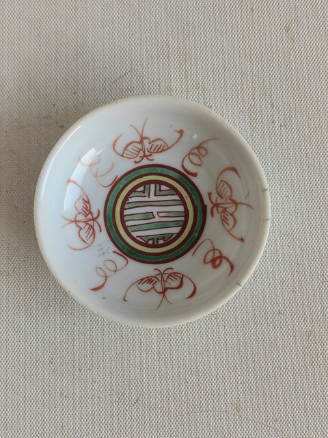 古玩陶瓷五彩五福捧壽盤拍賣，當(dāng)前價(jià)格260元