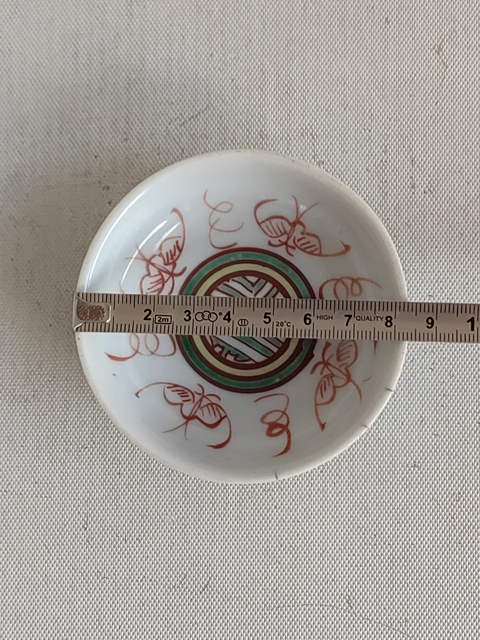古玩陶瓷五彩五福捧壽盤拍賣，當(dāng)前價(jià)格260元