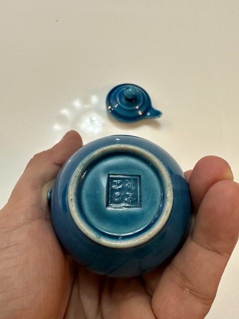 古玩陶瓷孔雀藍釉僧帽壺真品鑒賞圖
