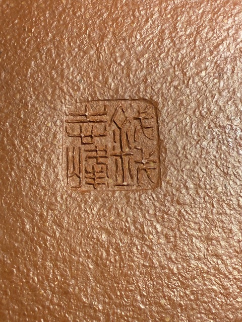 古玩雜項紫砂壺真品鑒賞圖