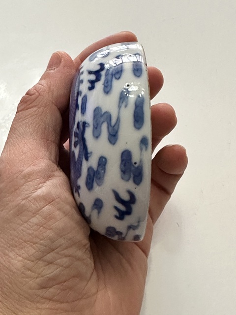 古玩陶瓷青花龍紋印盒真品鑒賞圖