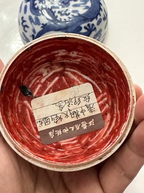 古玩陶瓷青花龍紋印盒真品鑒賞圖