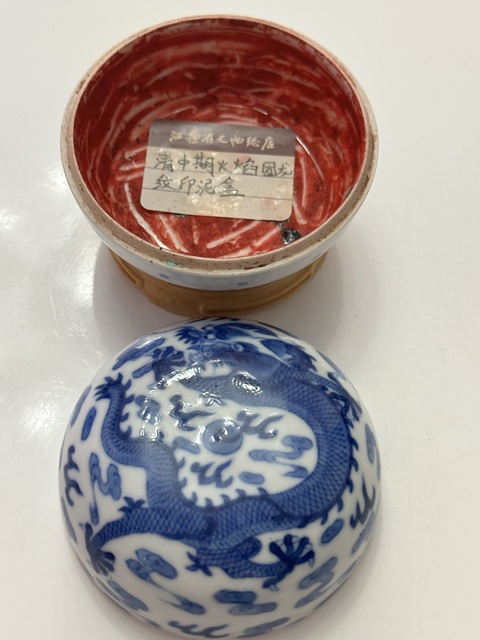 古玩陶瓷青花龍紋印盒真品鑒賞圖