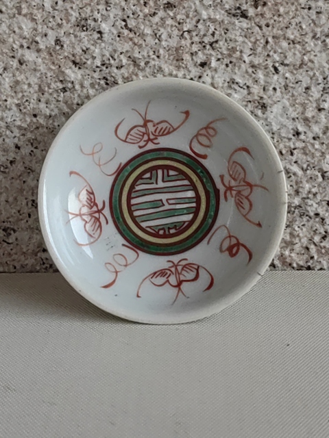 古玩陶瓷五彩五福捧壽盤拍賣，當(dāng)前價(jià)格260元