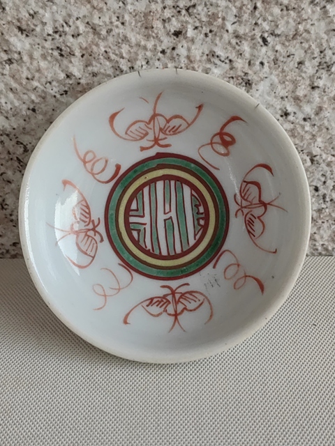 古玩陶瓷五彩五福捧壽盤拍賣，當(dāng)前價(jià)格260元