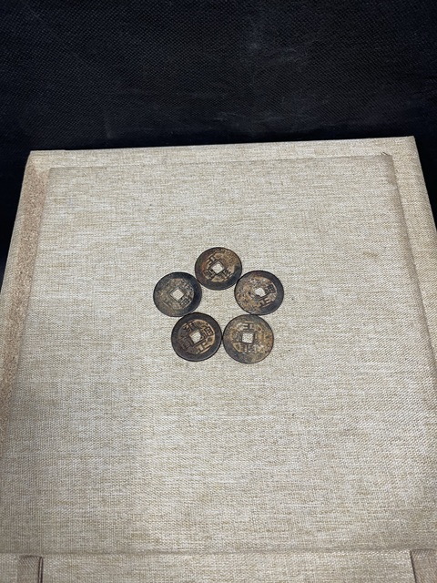 古玩雜項銅錢真品鑒賞圖