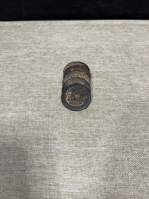 古玩雜項銅錢真品鑒賞圖