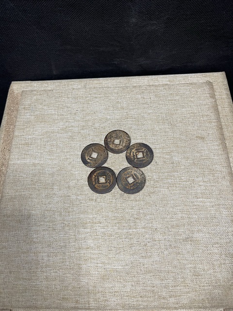 古玩雜項銅錢真品鑒賞圖