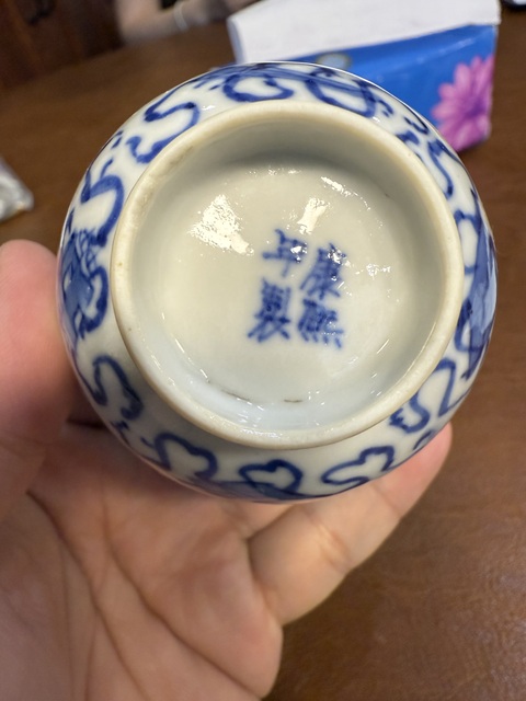 古玩陶瓷青花八寶紋玲瓏瓷杯真品鑒賞圖