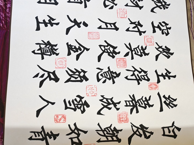 古玩字畫將進酒真品鑒賞圖