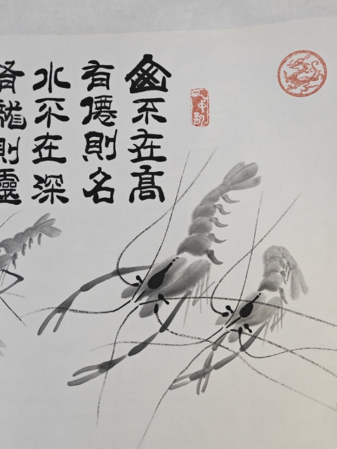 古玩字畫陋室銘詩意圖真品鑒賞圖