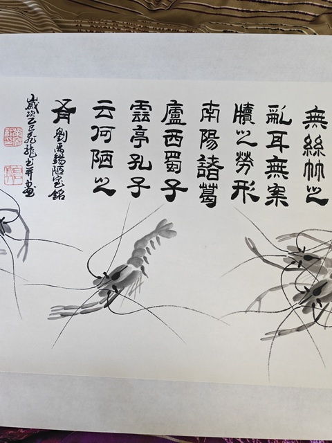 古玩字畫陋室銘詩意圖真品鑒賞圖