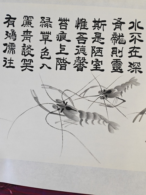 古玩字畫陋室銘詩意圖真品鑒賞圖