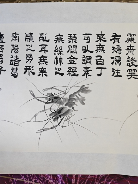古玩字畫陋室銘詩意圖真品鑒賞圖