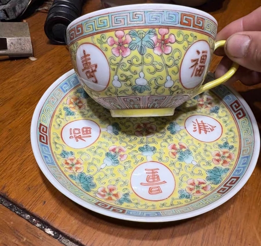 古玩陶瓷吉語紋粉彩杯盤真品鑒賞圖