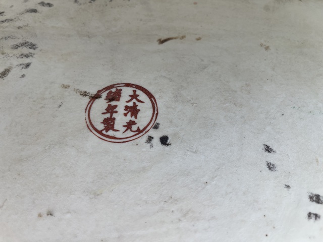 古玩陶瓷廣彩人物故事紋畫缸真品鑒賞圖