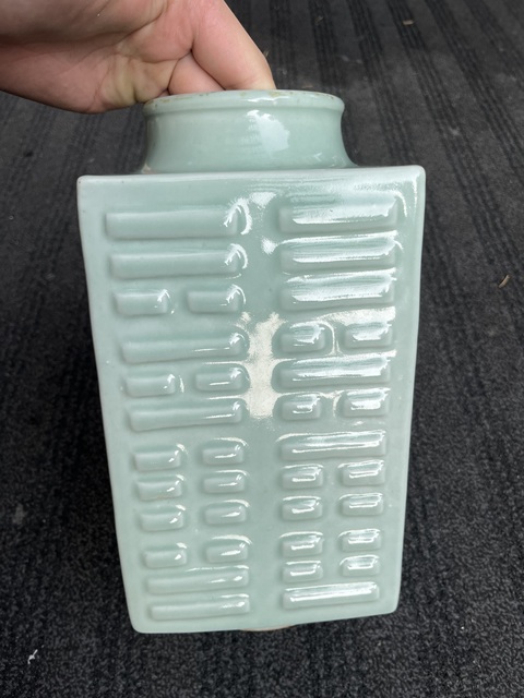 古玩陶瓷豆青釉琮式瓶真品鑒賞圖