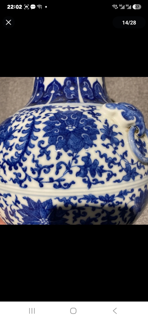 古玩陶瓷青花纏枝花卉紋輔首尊真品鑒賞圖