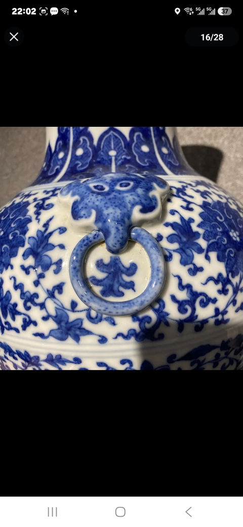 古玩陶瓷青花纏枝花卉紋輔首尊真品鑒賞圖