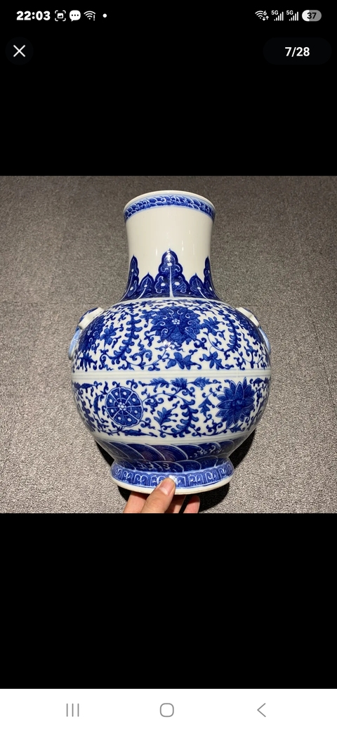 古玩陶瓷青花纏枝花卉紋輔首尊真品鑒賞圖