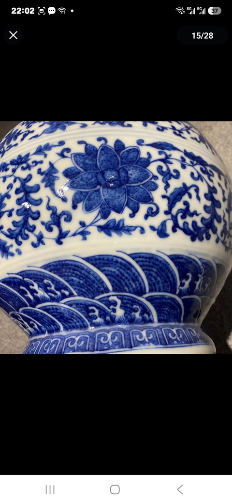 古玩陶瓷青花纏枝花卉紋輔首尊真品鑒賞圖