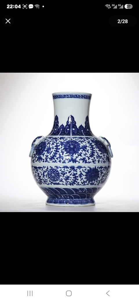 古玩陶瓷青花纏枝花卉紋輔首尊真品鑒賞圖