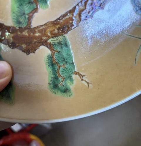 古玩陶瓷米黃釉粉彩松鶴延年圖盤真品鑒賞圖