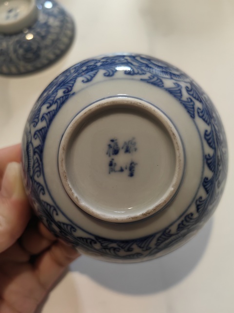 古玩陶瓷青花纏枝花卉蓋碗真品鑒賞圖
