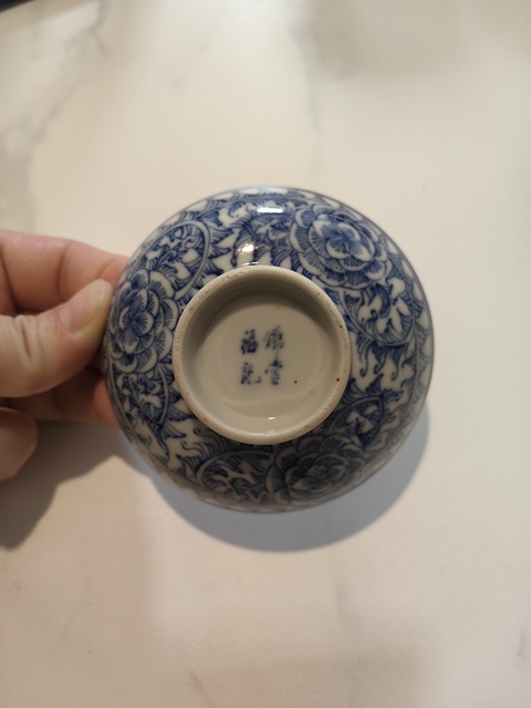 古玩陶瓷青花纏枝花卉蓋碗真品鑒賞圖