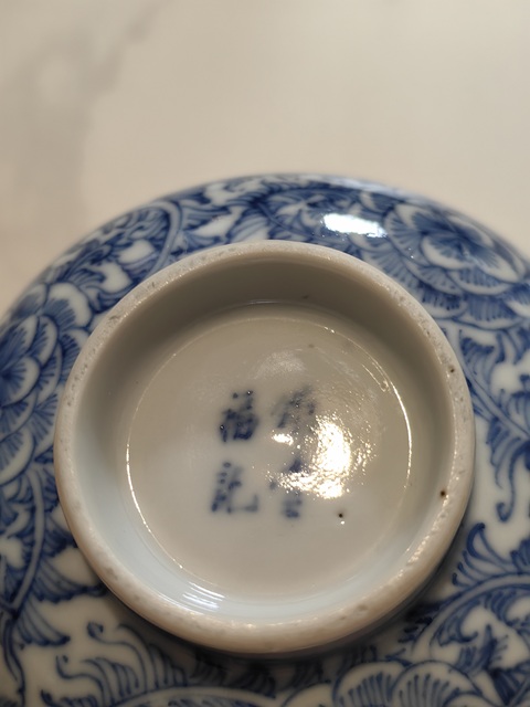 古玩陶瓷青花纏枝花卉蓋碗真品鑒賞圖