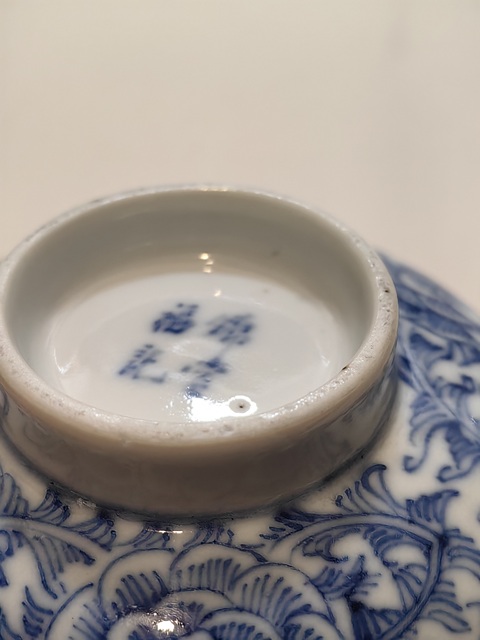 古玩陶瓷青花纏枝花卉蓋碗真品鑒賞圖